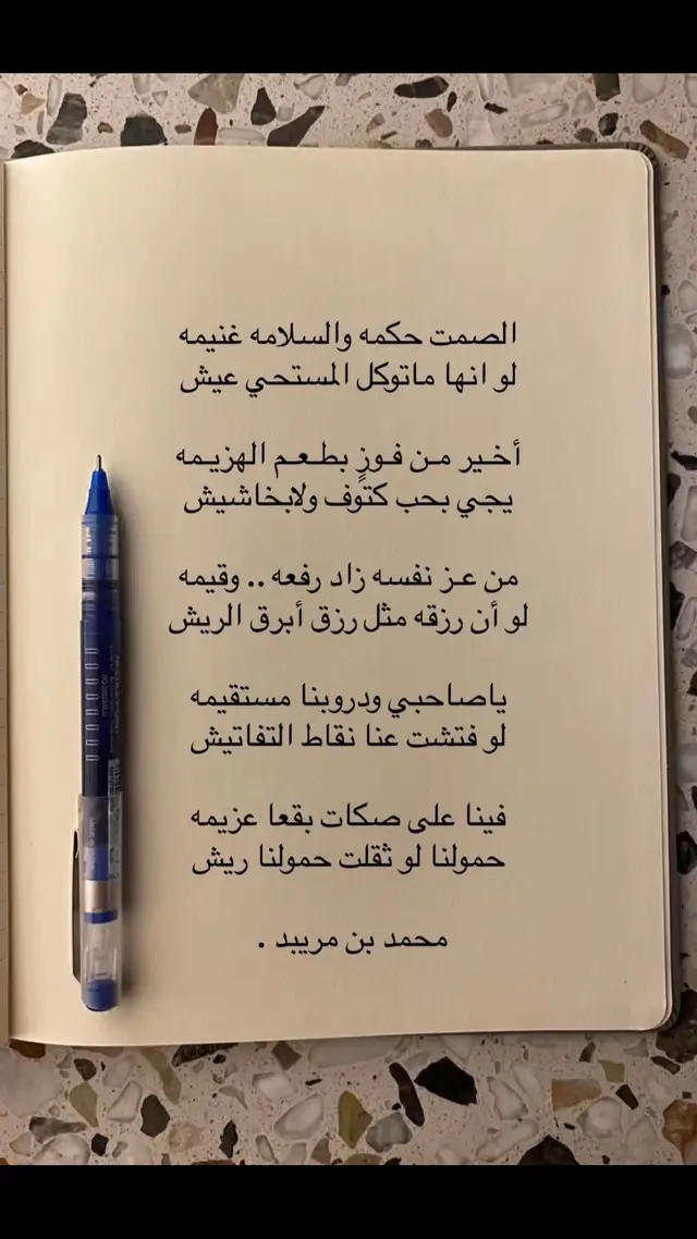 #اكسبلور #اك #الخرمه 