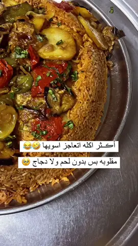 #اكسبلور 