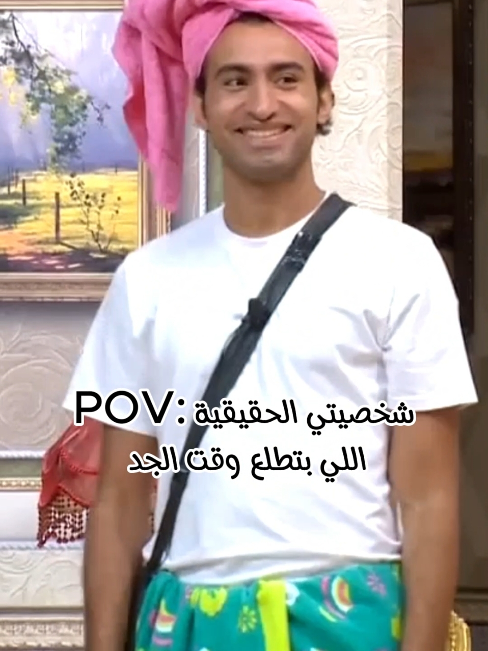 شخصيتي الحقيقية اللي بتطلع وقت الجد 😂 #مسرح_مصر #على_ربيع #mbcmasr #mbc 