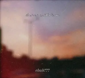 عمرنا م هنرجع زي زمان  #استوريات #تصميمي #عمرو_دياب #music #foryou #viral #amrdiab #foryoupage 