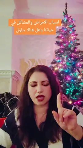 #مصر #المغرب🇲🇦تونس🇹🇳الجزائر🇩🇿 #fypシ゚viral #الكويت_قطر_الامارات #مشاهير_العالم #سوريا_تركيا_العراق_السعودية_الكويت #اوربا_المانيا_النمسا_هولند #_تركيا_إلى_أمريكا_وكندا #الاردن_فلسطين_العراق_سوريا #الدول_العربيه #الاردن_فلسطين_العراق_سوريا #العراق🇮🇶 #السعودية🇸🇦 #كندا🇨🇦 #America 