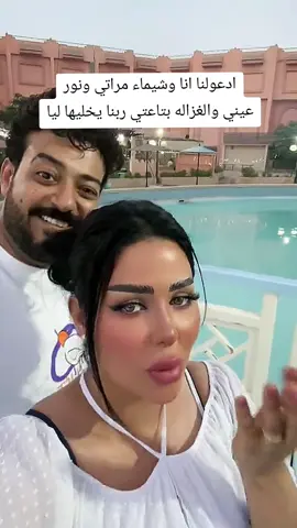 ادعولنا انا وشيماء مراتي ونور عيني والغزاله بتاعتي ربنا يخليها ليا#اسماعيل_الليثي #حادث #وفاه #fyp #اسماعيل_الليثي #اسماعيل_الليثي #اسماعيل_الليثي 