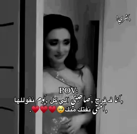 ,َ🥹♥️♥️♥️.#محتوي #درناويه #تصويري📸 #درنه_طبرق_مصر_ليبيا_بنغازي_طرابلس_جزائر #درنة_طرابلس_بنغازي_البيضاء_المرج_طبرق #ليبيا_طرابلس_مصر_تونس_المغرب_الخليج #الشعب_الصيني_ماله_حل😂😂😂 