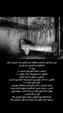 #عبارات #fyp #fypage 
