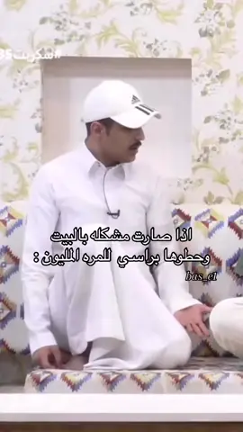 #عبدالعزيز_الاسلمي #اكسبلورexplore #رياكشنات_عبدالعزيز_الاسلمي  