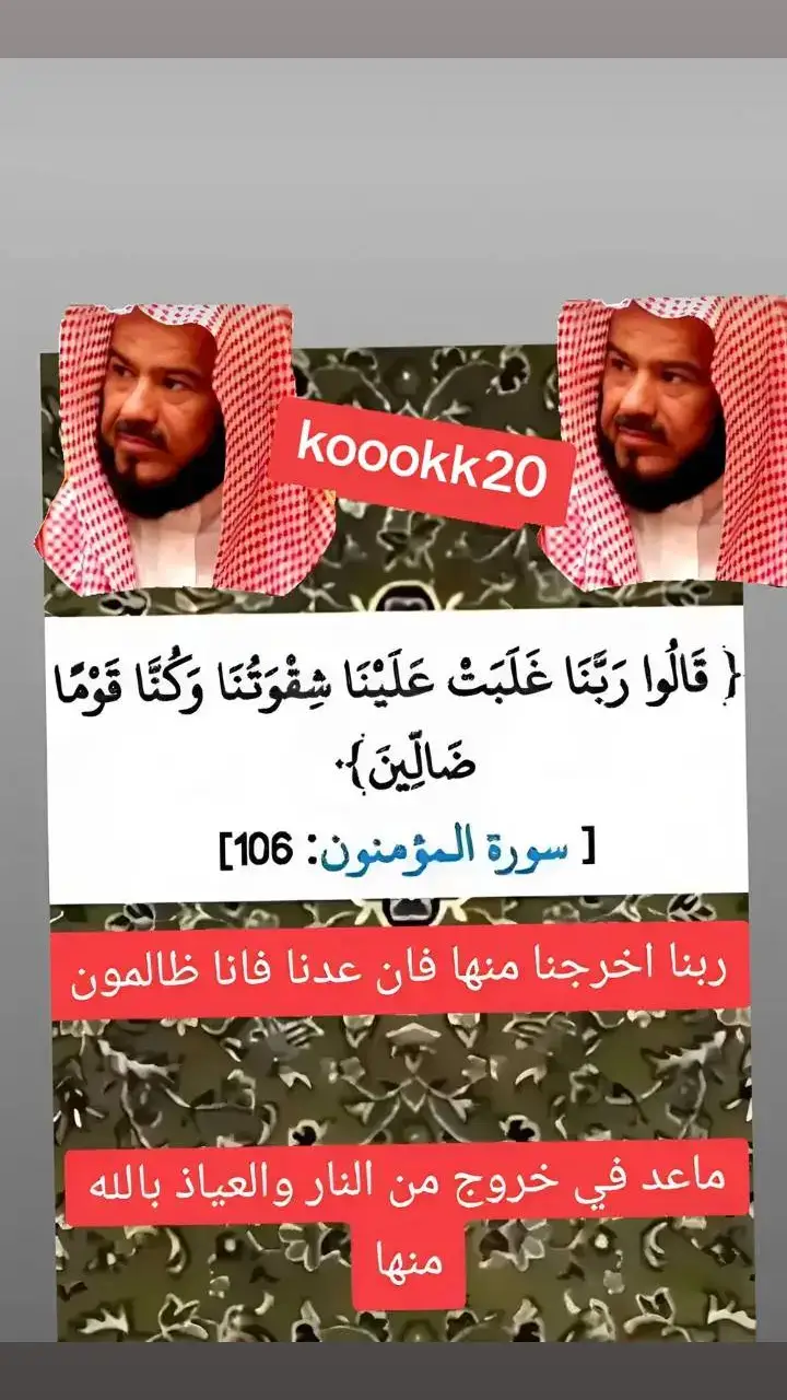 #ران_الكريم_راحه_نفسية😍🕋_ارح_قkoookk20 #ريم_راحه_نفسية😍🕋_ارح_قkoookk20 #ن_الكريم_راحه_نفسية😍🕋_ارح_قلبك 