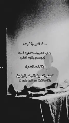 #قصيد #fyppppppppppppppppppppppp #fyp #paratii 