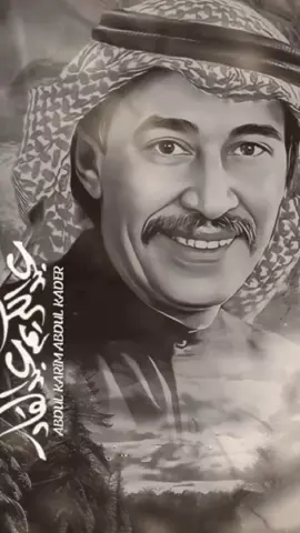 #عبدالكريم_عبدالقادر #تصميم_فيديوهات🎶 