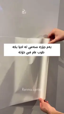 #ڕێنما #ئیمتیحان #پۆلی_12 #وزاری #احیا