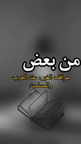 اكتب شي تؤجر عليه 🤎🤎.  #عبدالله_الحويطي #عبدالله_بن_علي_الحويطي #وذكر_فإن_الذكرى_تنفع_المؤمنين 