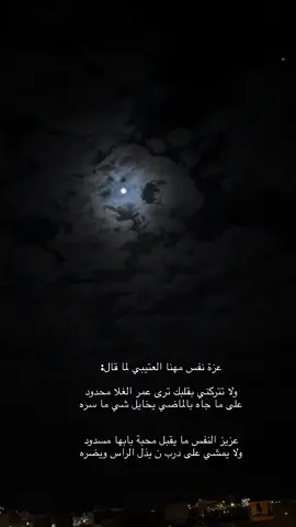 ولا تتركني بقلبك ترى عمر الغلا محدود🎻 #ذكريات #2015 
#مهنا_العتيبي #عزيز_النفس #0324mytest 