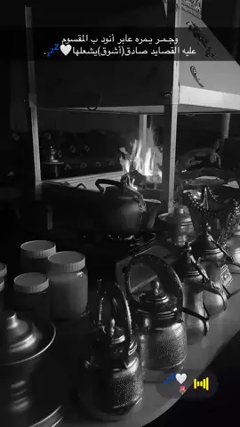 وجمر يمره عابر انود #اكسبلورexplore 