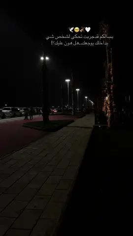 علمنى علشان لاروح اشكى وافضفض واندم..😂🦦#اكسبلوررر #اكسسسسسبلورررررررررر🌹#الضباب_ابها  #الضباب#اكسبلورexplore ##الحب #حبيبي #احبكم  #المشكى_على_الله #خالد_عبدالرحمن_اعاني_حاولت_اجيبك #تصميم #تصاميم #تصميم_فيديوهات🎶🎤🎬 #من_اصدق_ما_قيل #من_اصدق_ماقرات #اكسبلور_explore #شيبت_روحي #ترند_تيك_توك #اطلبي_يانفس_دام_الله_كريم #اكسسسسسبلورررررررررر🌹 #foryou #viraltiktok #😭😭😭😭😭😭💔💔💔💔 #fyp #foryourpage #viraltiktok #fypシ゚viral #fyppppppppppppppppppppppp #بدون_هشتاق #بدون_توقيع #hope #tiktoklongs#foryourpage