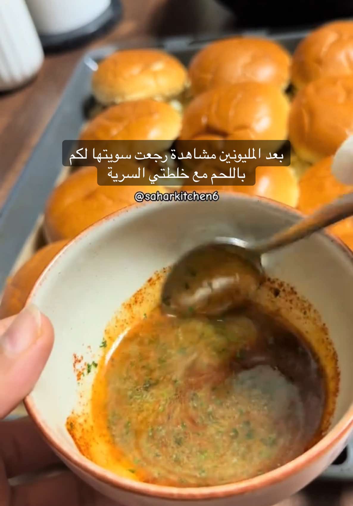 ياجماعة رهيبة رهيبة . اتحدى ماتدمنونها 😩  طبعا اللحم المفروم حطيت له معجون طماطم وبهارات ( فلفل اسود وكاري وببريكا وثوم باودر واذا حابينها سبايسي حطوا فلفل باودر حار وملح ) ، الخضار ( فلفل الوان وبصل وطماطم وبقدونس )  الصوص الداخلي : كاتشب خلطت معاه شوي مايونيز  خلطة الوجه :  زبدة مذوبة مع زيت زيتون وببريكا وثوم باودر وبقدونس طازج أو مجفف )  - الجبنة المربعات موزريلا  والجبنة المبشورة مكس أجبان أجيبها جاهزة .  #سندويشات #فاهيتا #فاهيتا_لحم #طبخات_تيك_توك #السعودية_تيك_توك #أكلات_سريعة #ترند_جديد #ترند_السعودية 
