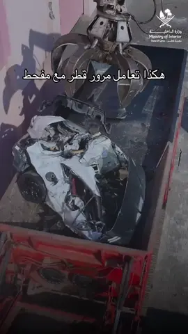 هكذا تعاملت شرطة المرور في #قطر مع قائد سيارة رياضية مستهتر دأب على تعريض حياة الناس للخطر . #الدوحة #تفحيط #سيارات 