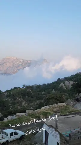 #foryoupage❤️❤️ #عمرالمراوي 