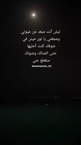 #خالد_عبد_الرحمن  #السعوديه🇸🇦💚  #دول_الخليج_العربي  #السعوديه_الرياض_حايل_جده_القصيم_بريده 