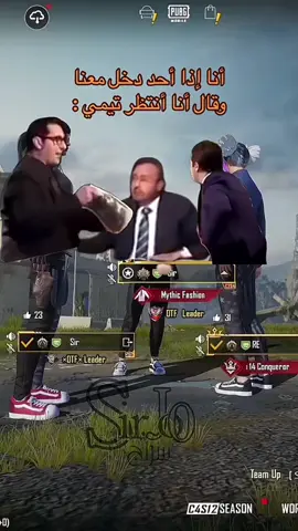 @Sir #سراج #سيرجو #اكسبلور #sir #يمدي_يمدي #explore #sirjo #viraltiktok #اشتقت_للاكسبلور #يمدي #sirjo0 