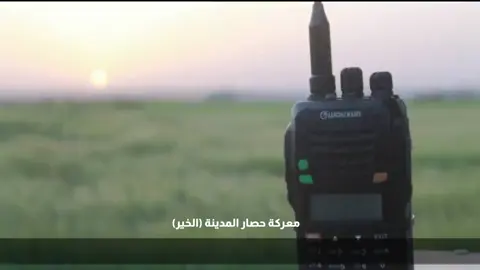 #يوم_الفراق #ابو_دجانه ليتنا نمضي كما مضى أبو دجانة #شهداء #الثورة #السورية