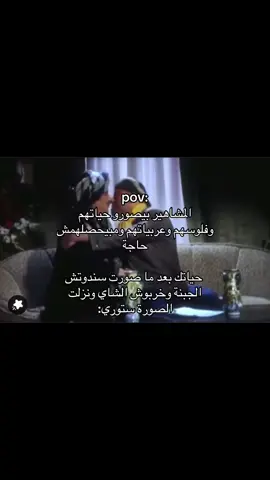 #fyp #funny #fyppppppppppppppppppppppp #fouryou #vairal #viralvideos #video #explore #اكسبلور #tik_tok #شبين_الكوم #المنوفيه_شبين_الكوم 