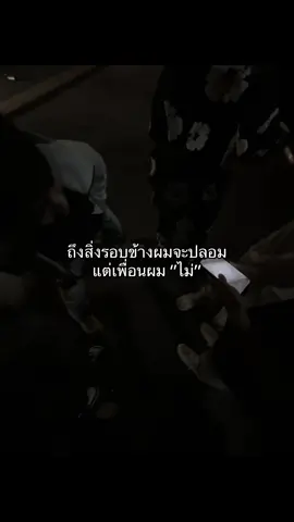 ชัวร์🫂❤️‍🩹 #kkc #fyp #reels 