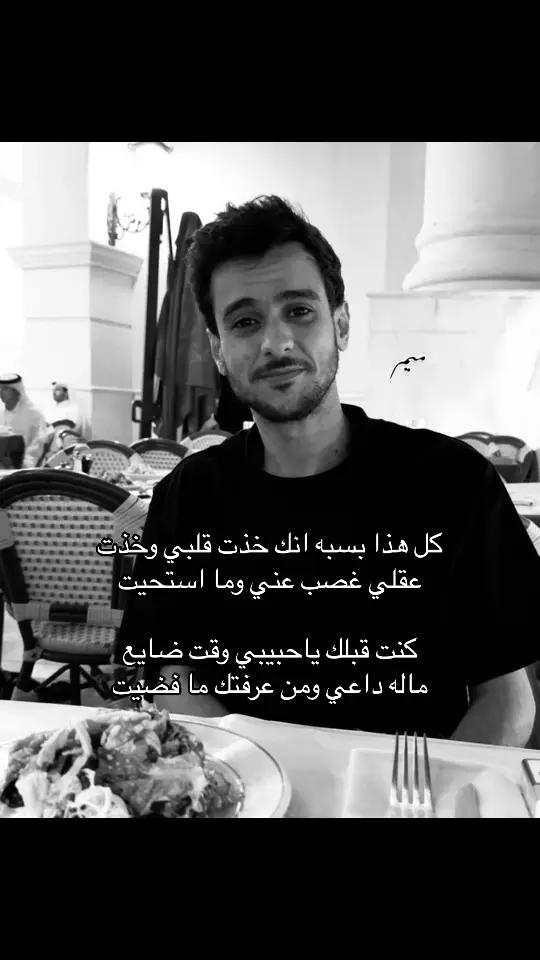 #عايض #ميم #السعودية #ksa #foryoupage #🇸🇦 #foryou #explore 