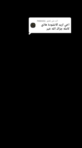 الرد على @.f188552 