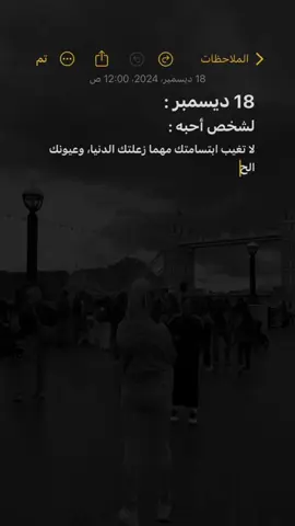 واللي خلق حبك بقلبي ماينزعهِ أحد❤️🫂