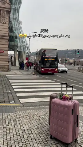 #أكسبلور #سياحة #ترند #اماكن_غريبه_حول_العالم🌍😱 #أوروبا #شتاء #اكسبلور_فولو #براغ 