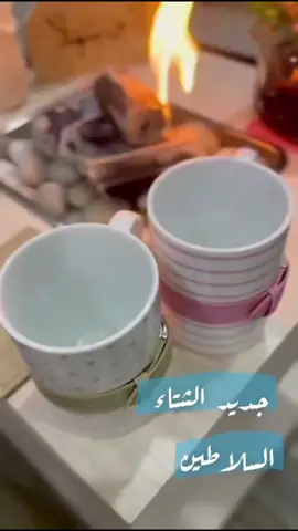 #اكسبلور #السلاطين_للنجاره #نجران #بنات_جامعه_نجران #الهبه_الجديدة #ديكورات_نجران ##طاولة_كوفي @بوريان🍁 