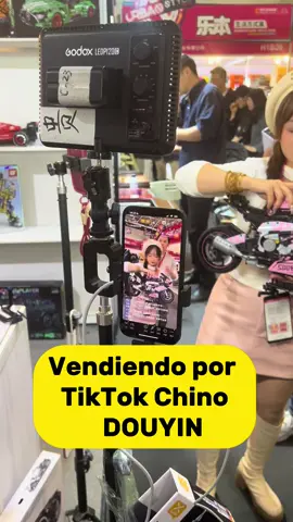 Negocios desde China. Streamers #china #usa #importacionesdechina #importardechina #peru #argentina #ecuador #panama #colombia #españa #chile #guatemala #mexico #ideasdenegocios 