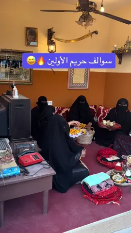 سوالف #سوق_الاولين #الرياض #المشاهدات #viral #fypシ #foryou #iphone #موسم_الرياض 