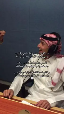 #سعود_محمد_العبدالله_الفيصل #foryou #fyp #اكسبلورexplore #اكسبلور #قصيد 