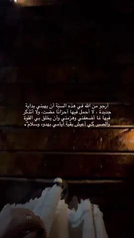 🖤🖤#اكسبلورexplore #اكسبلور #fyp 