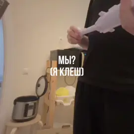 [ #КЛЕШ x #СЕКБИ ]—Мы.  @Зюзик(!) @💥 @💵💵💵  #мш #мш4 #мш3 #майншилд #майншилд4 #майншилдакадемия #майншилдакадемия4 #майншилд2 #майншилд3 #майншилд1 #секби #секбимайншилд #секбимайншилд3 #секбимайншилд4 #секбимайншилд2 #секбимайншилд1 #секбимш #секбимш4 #секбимш3 #секбимш2 #секбимш1 #секбоба #клеш #клэш #клешрейк #клешрейкмайншилд #клешрейкмайншилдакадемия #клешрейкмш4 #клешрейкмш4 #клешрейкмш3 #клешрейкмш #klashraick #KlashRaick #klashraickmineshield #klashraickmineshield4 #secboba #кукинг #кукингстрим 