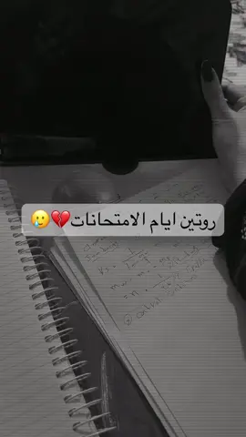 تعالوا انستا 🌚🦋#بنات #العراق🇮🇶 