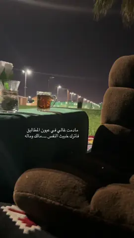 خبيث النفس#اكـــــســـــبــــــلـــــــــــور #اكـــــســـــبــــــلـــــــــــور 