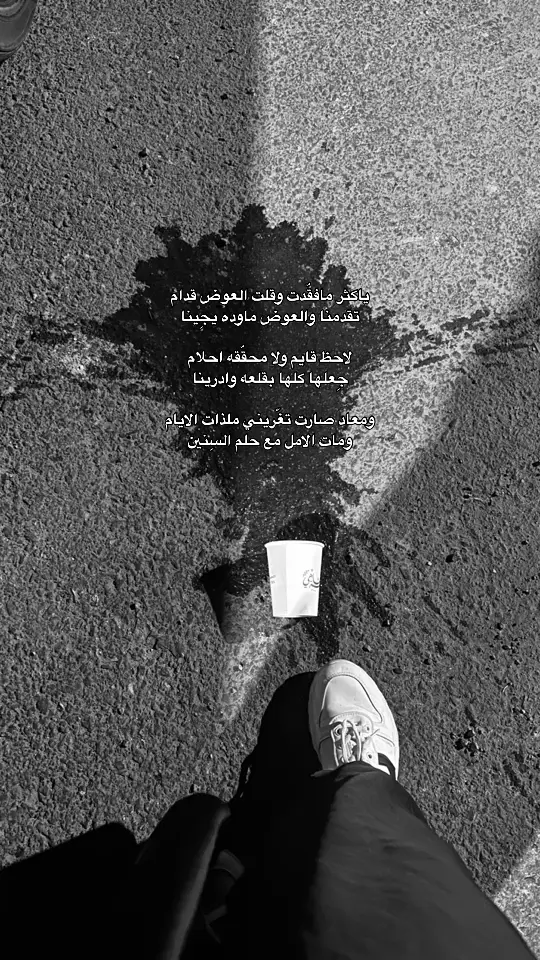 #هواجيس#اكسبلورexplore #fyp #foryou 