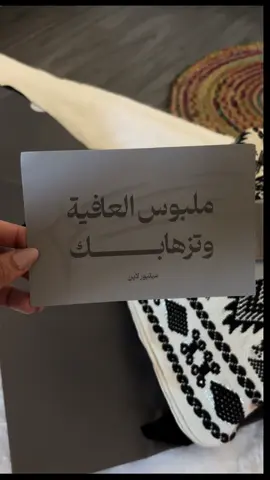 @ميتيــور لايـــن 💗