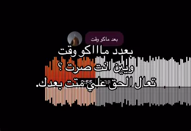 #ساوند #soundviral #اكسبلورexplore #fyp #explore #fypage #اغاني 