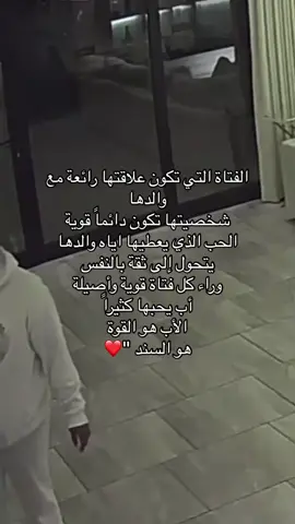 الله يخليها لابوها سُكره🦋#fyp #dancewithpubgm #viral #viralvideos #fypシ #اكسبلورexplore #مالي_خلق_احط_هاشتاقات 