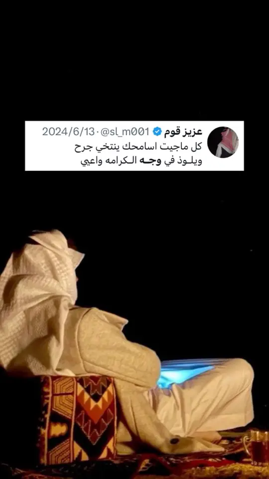 #عزيز_قوم #شعر #مطير #305 