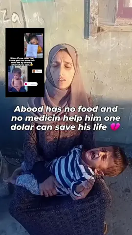Please we really need your help please #fyp #freepalestine🇵🇸❤️ #tiktok #donate 