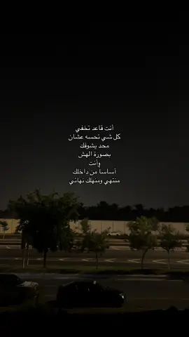 😞.                                                             #المدينه_المنوره #jeddah #المطل #foryou 