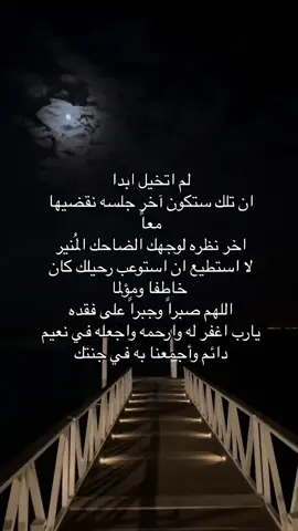 #صدقه_جارية 
