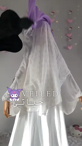 Kuromi wearing our unreleased Fairy Feline | Salam Kitty Khimar & Toasted Marshmallow | Dahlia Abaya 💜🤍LAUNCHING THIS FRIDAY 12PM EAST @  veiledhayati.com 🎀  • • • • #abaya #muslimah #muslimahtiktoks #muslimahtiktok #muslimtiktoks #jilbeb #jilbab #mastour #abayas #niqab #sitar #islam #abayaoutfits #muslimmodesty #modestinspo #abayapricesgotmeoutheredoingsidequests #niqabifashion #niqab #niqaboutfits #islamicinspo #arwa #arwacore #muslim #islaminspo #modestwear #modestoutfits #abayaoutfit #hijabi #hijeb #hijabitiktok 