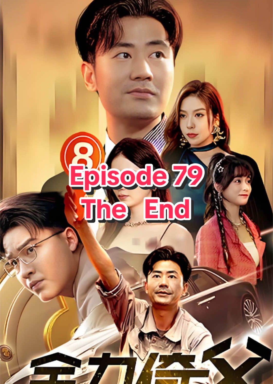 Episode 79 #skits #chinesedrama #show #drama #dote #shortvideo #shortfilms 