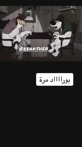 #بوراد#hni_ 