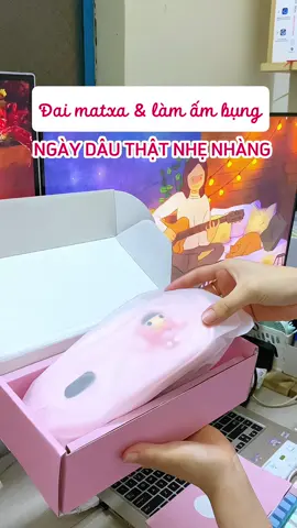 Ngày dâu đến với mình thật nhẹ nhàng nhờ chiếc máy massage bụng kinh này #xuhuong #xuhuongtiktok #daubungkinh #giamdaubungkinh #maymassagebungkinh #maymassagebung #maymatxabungkinh #quatangbangai #quatangnguoiyeu #loherphukienquatang #quatang #viral #xh 
