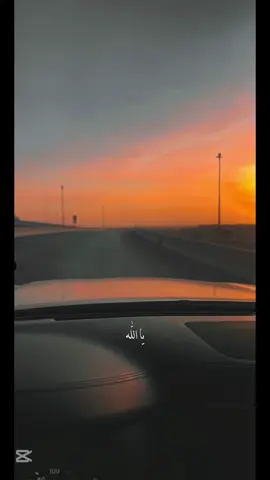#CapCut #ياالله #دعاء #ادعيه #استغفرالله 